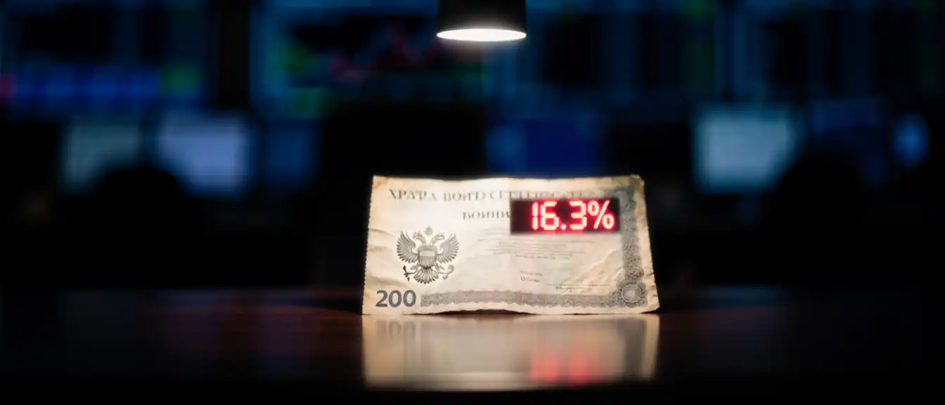 Доходность ОФЗ на аукционах Министерства финансов России преодолела порог в 16% впервые за долгое время