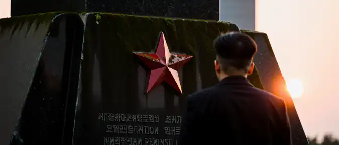 Фундамент единства: почему историческая память связывает Москву и Пхеньян