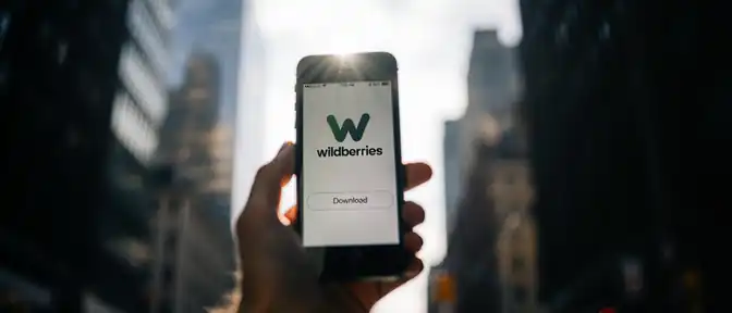 Возвращение в эфир: Wildberries готовит камбэк в американский App Store