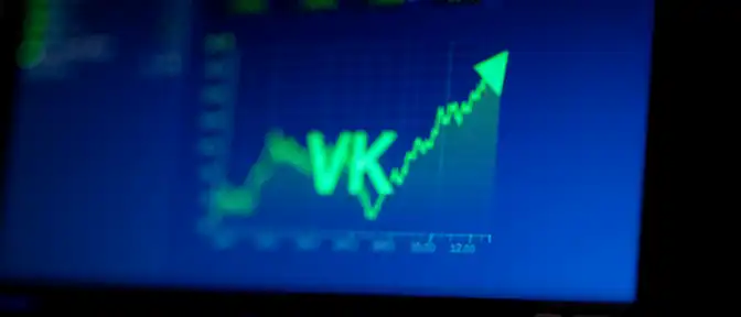 Включение акций VK в сектор инноваций Московской биржи откроет инвесторам доступ к налоговым преференциям