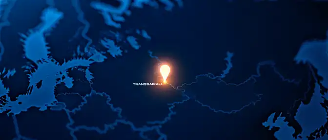 Забайкальский край расширяет сотрудничество с московской площадкой закупок, заняв 49-е место в списке заказчиков
